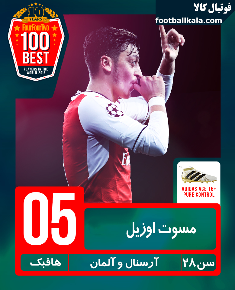 کفش فوتبال آدیداس