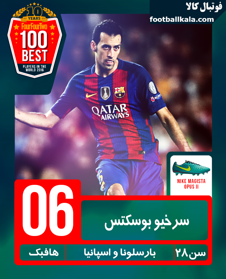 کفش فوتبال نایک