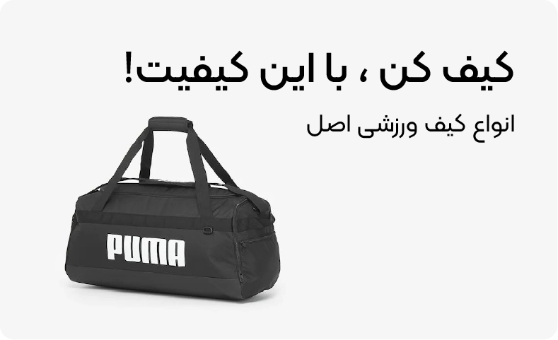 bag 65465
