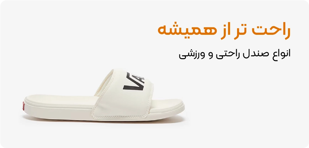 sandal 87986