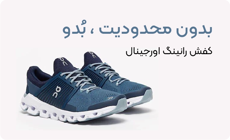 shoes 56546